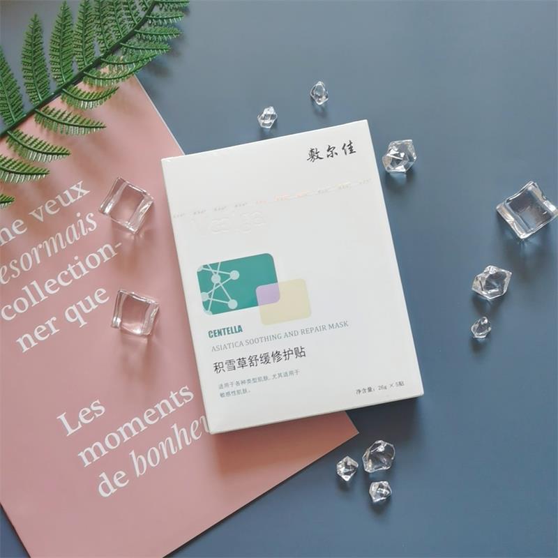 敷尔佳积雪草舒缓修护贴26G*5片