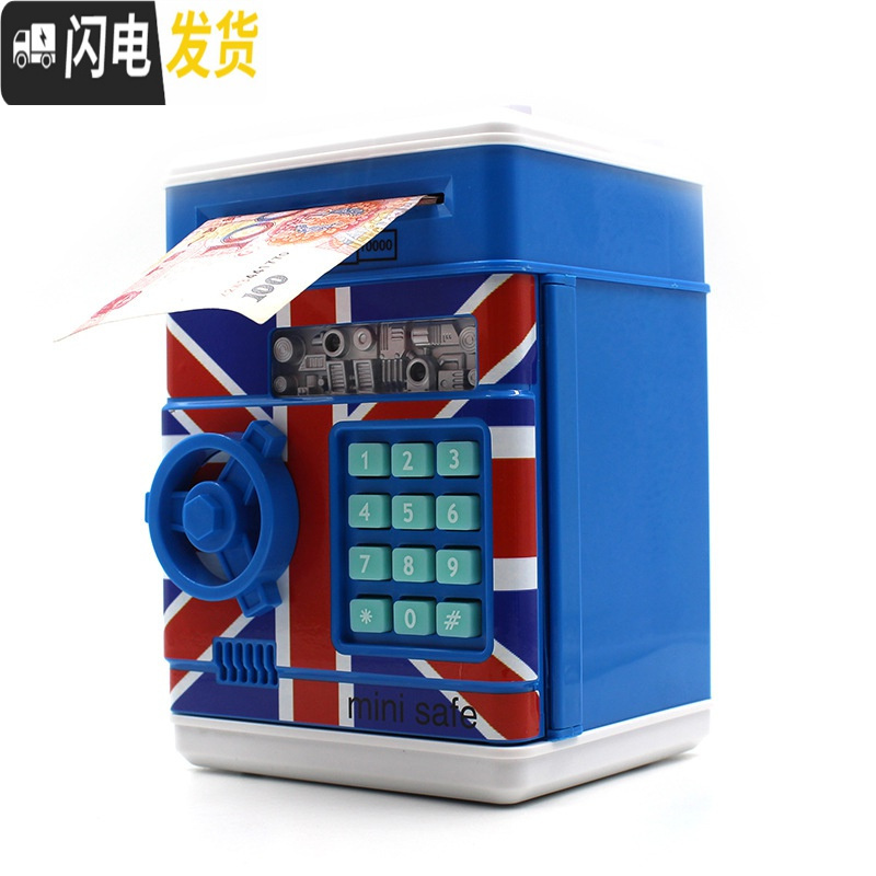 三维工匠大号ATM存钱罐存取款机 超大号储蓄罐atm 特大号存钱箱自动卷钱机 白蓝色