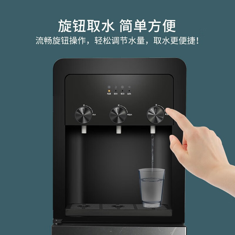 美菱(MeiLing)ZMD安心系列 茶吧机办公室家用立式饮水机 下置式水桶 MY-YS806C 冷热型