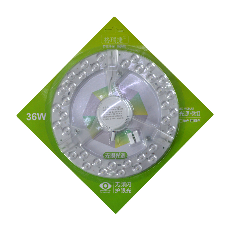 格瑞捷 LED灯贴 GRJ-DT-36W 变光 个 变光 36W