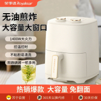 荣事达电烤炉（空气炸锅）RS-AF1553(KS1553)