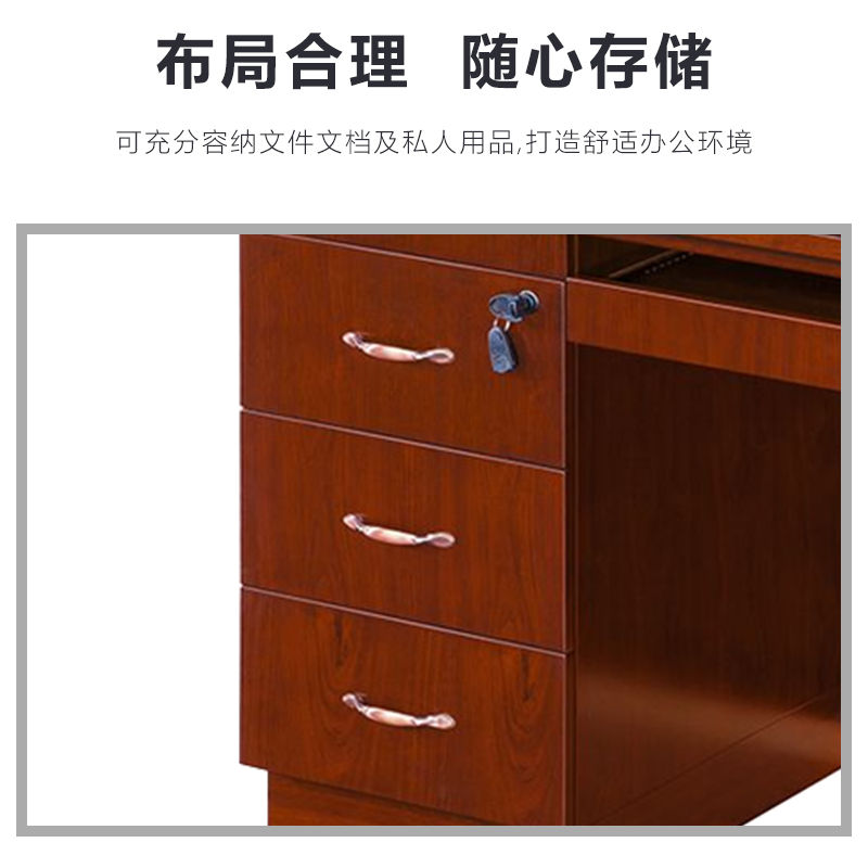 臻远 ZY-BGZ-38 油漆办公家具办公桌职员电脑桌写字台主管经理桌1.4米高清大图