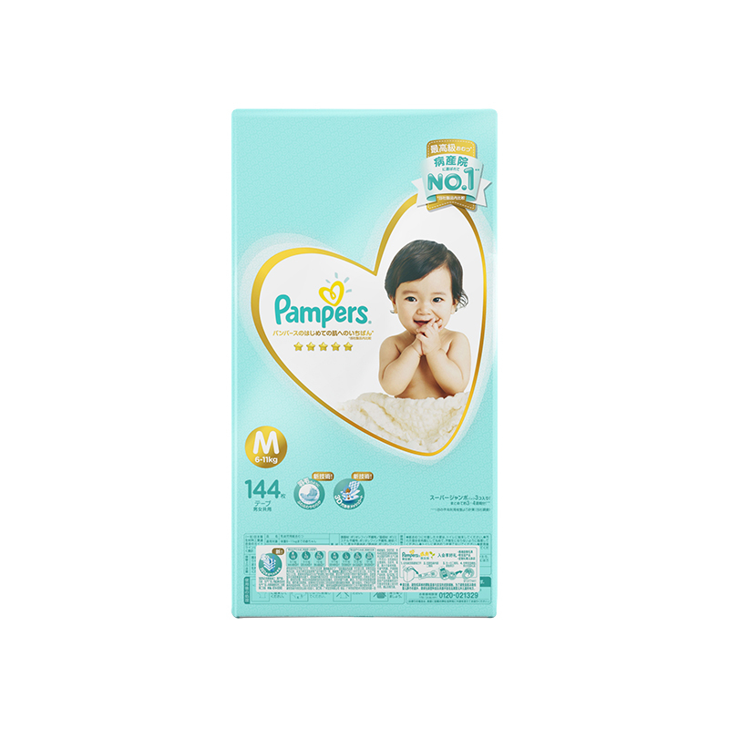 Pampers帮宝适一级帮纸尿裤中码M144片/箱 空气纸尿裤婴儿透气尿不湿