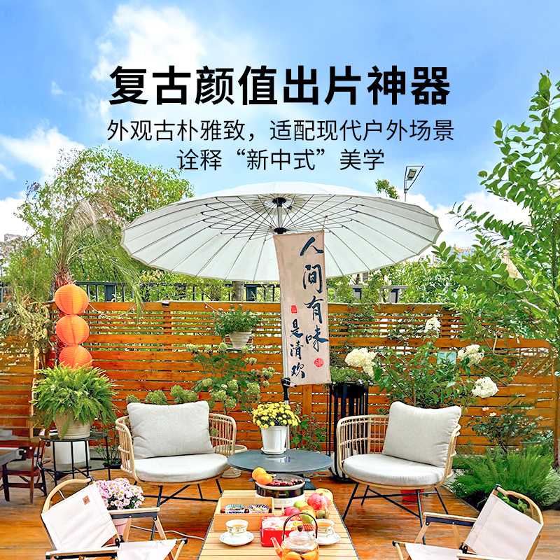 紫叶户外伞中柱伞室外太阳伞露营伞庭院休闲伞民宿花园阳台遮阳伞高清大图