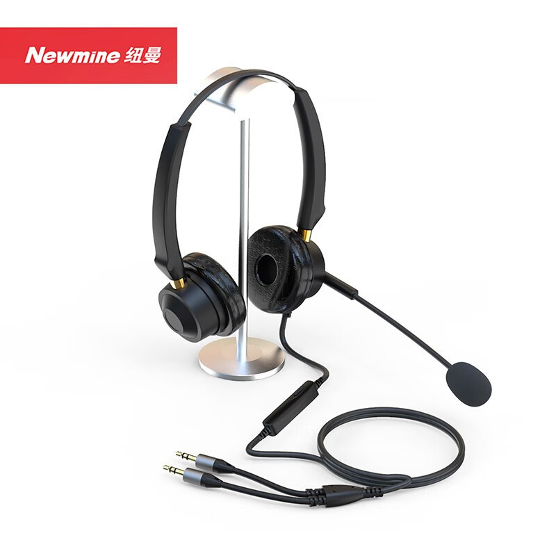 纽曼(Newmine)NM-HW701DX 头戴式话务耳机/电话耳麦/呼叫中心客服/3.5mm双插+音量可调+闭音 双耳