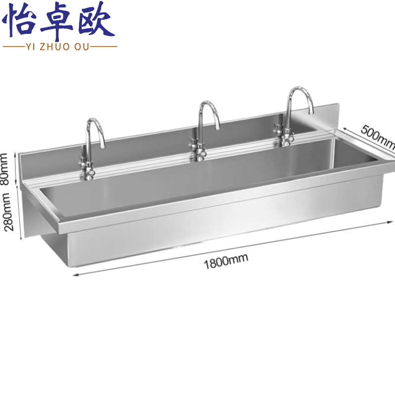 怡卓欧 洗手池180cm长个