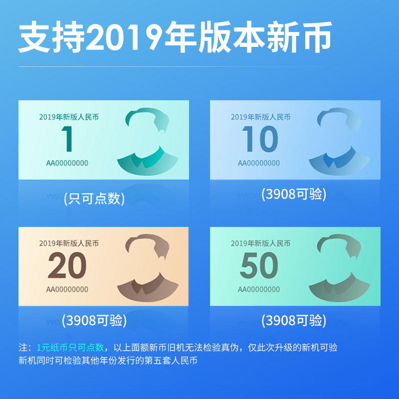 得力 deli 3908S语音双屏验钞机银行专用C类全智能多重鉴别混点 办公小型便携验钞机液晶显示点验钞机2019新币