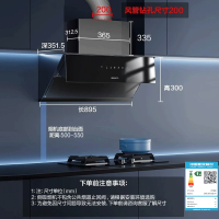 老板集团出品 名气(MQ)超薄抽侧吸油烟机25立方大吸力1000Pa静压5.2kw燃气灶F7+6812BT(天然气)