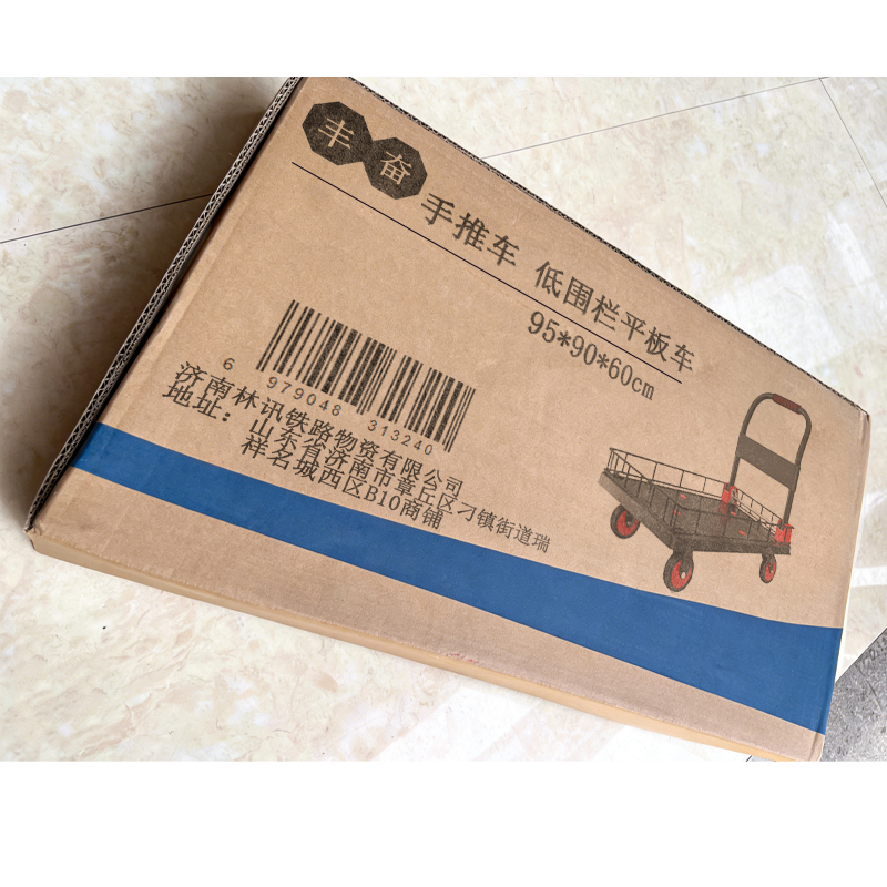 丰奋 手推车 低围栏平板车 95*90*60cm 个高清大图