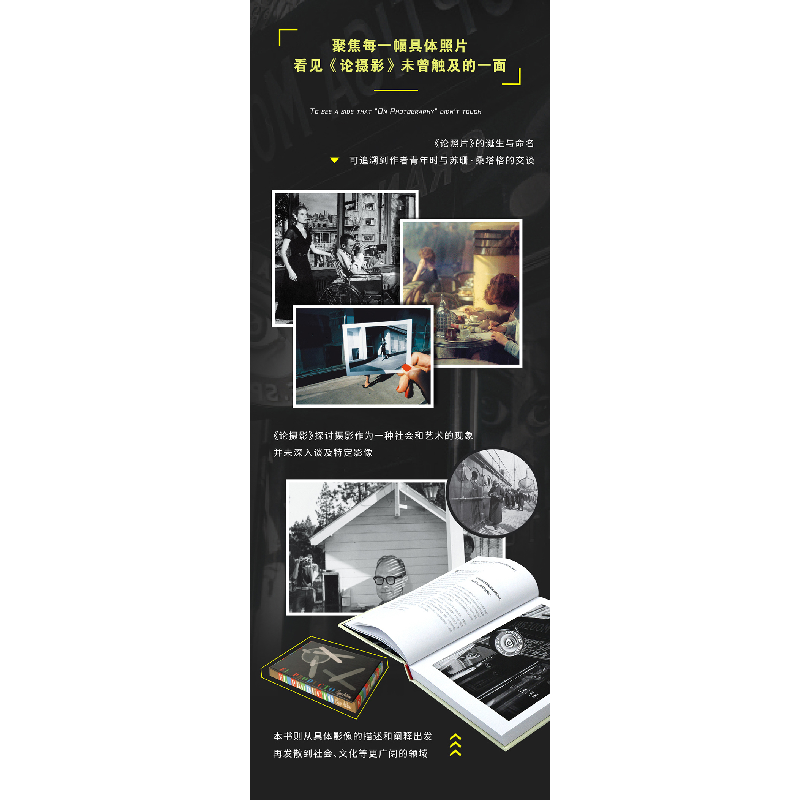 正版新书]论照片:如何读懂一幅摄影作品 [On Photographs][英]高清大图