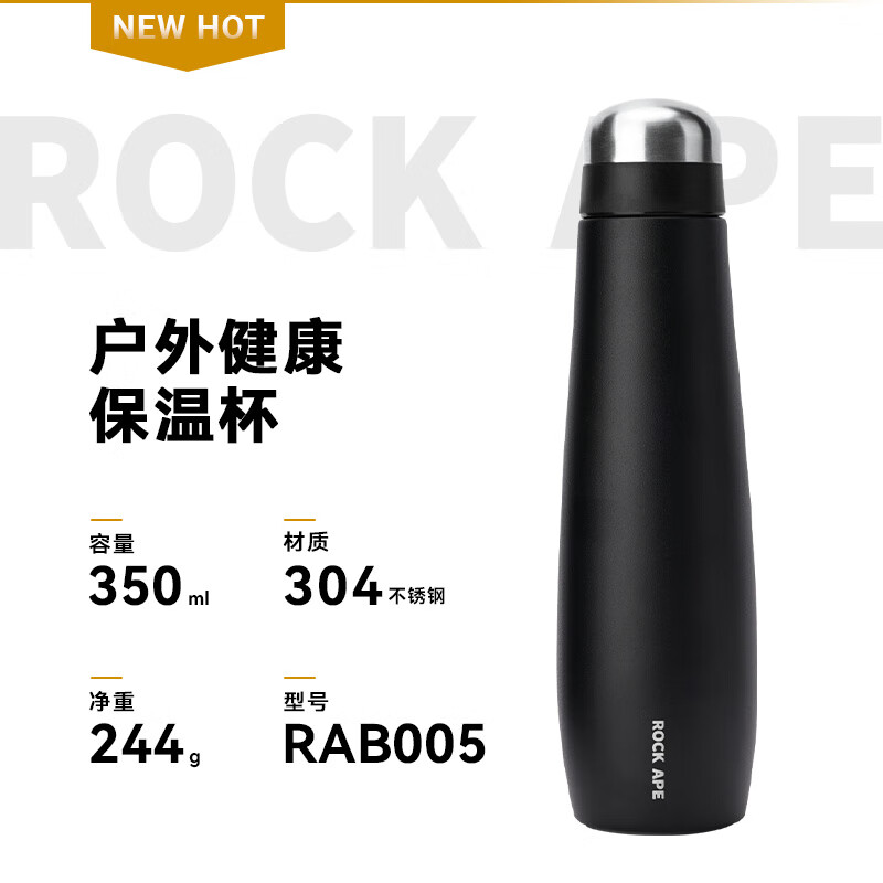 洛克猩球 RAB005-B 不锈钢运动保冰保温杯X-Sports 极限运动系列 黑 350ml 旅行便携户外保温杯高清大图