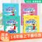 一年级上册 课外阅读理解 黄冈小状元同步作文一二三四五六年级上下册人教三年级上同步作文