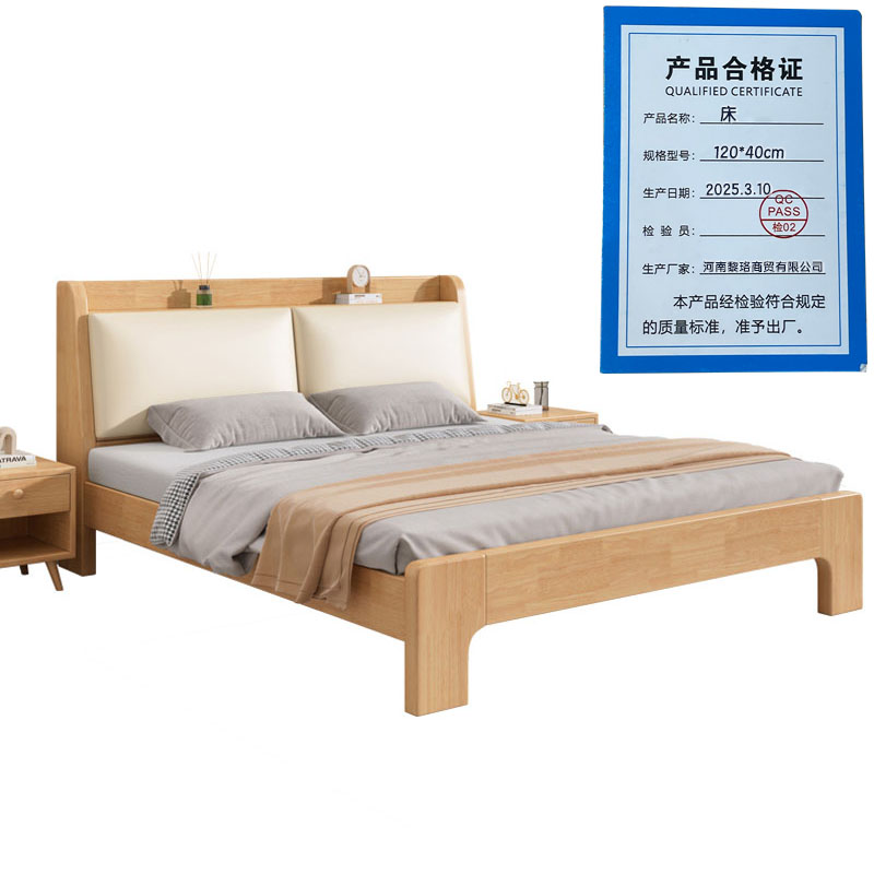 芙瑞塔床 120*40cm张高清大图