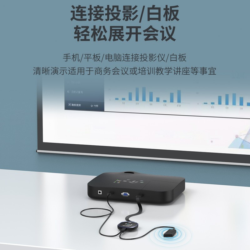迈拓维矩mtvikihmdi高清无线同屏器5g无线投屏器手机连电视投影仪hdmi