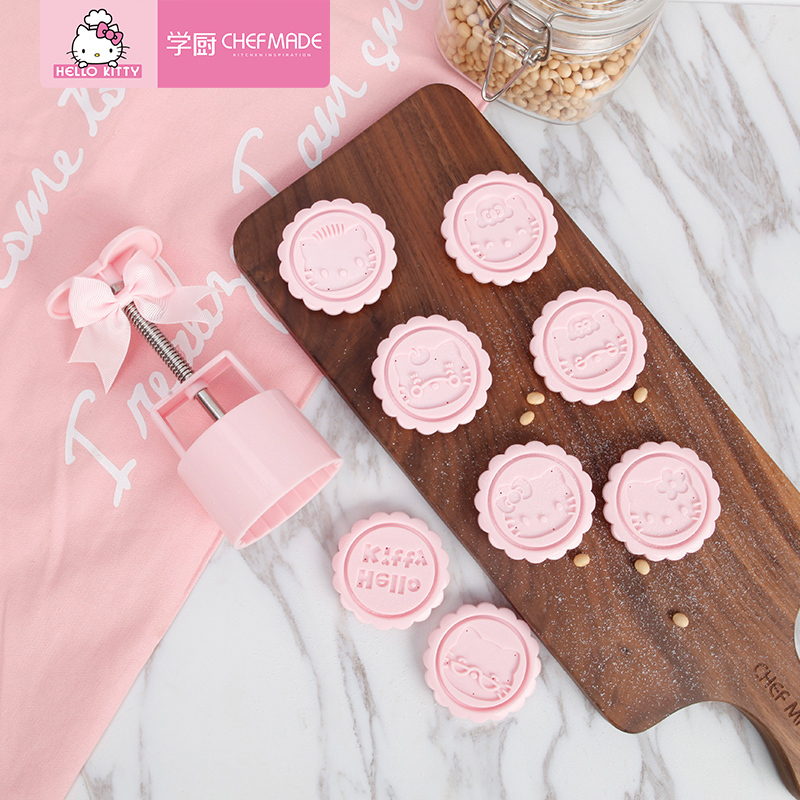学厨HELLO KITTY 烘焙工具 冰皮月饼模具手压式家用绿豆糕点心压花立体团圆款8花片套装 75gKT7049