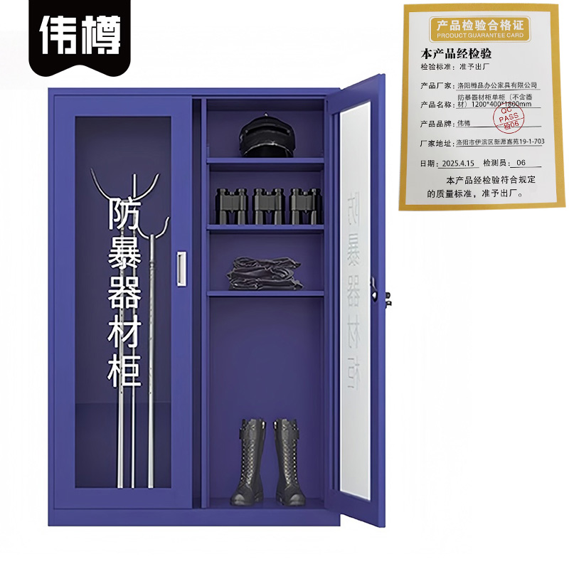 伟樽防暴器材柜单柜(不含器材)1200*400*1800mm台高清大图