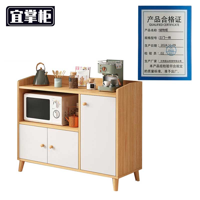 宜掌柜储物柜三门一格个高清大图