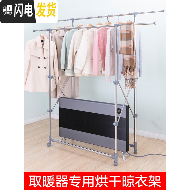 三维工匠踢脚线取暖器晾衣架暖气片落地折叠家用烘干烤晾衣架贴脚线挂衣架高清大图