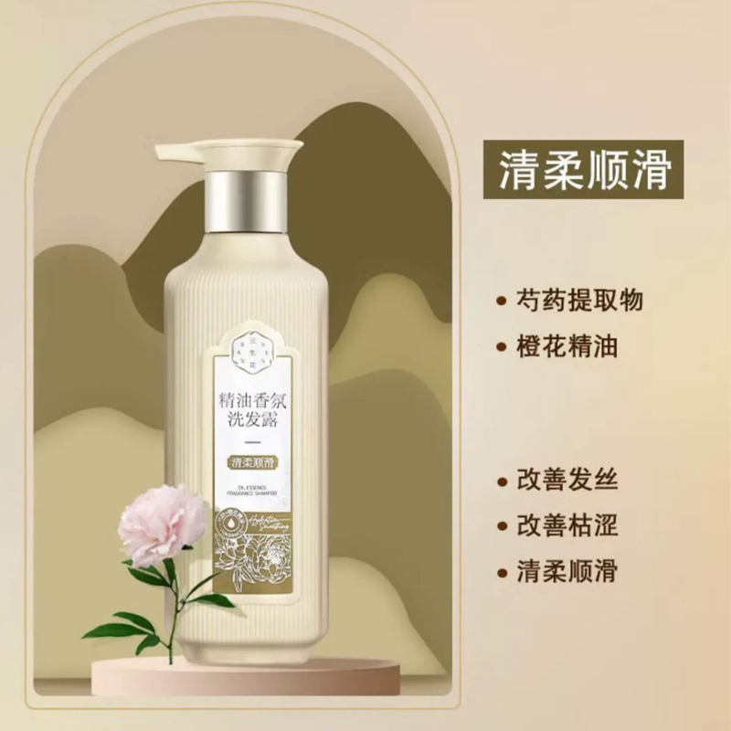 百雀羚三生花精油香氛清柔顺滑洗发露800ml 柔顺留香