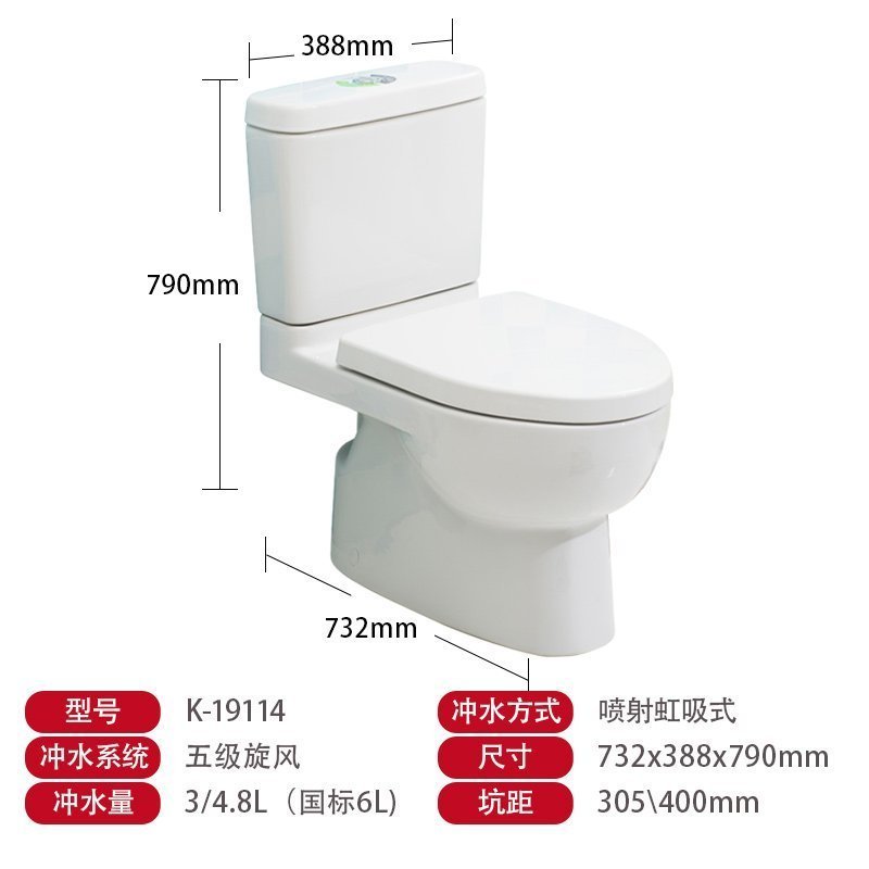 科勒KOHLER马桶 皮诺五级旋风绿能分体座便器 静音缓降坐便器K-7784T智能盖板18751套装