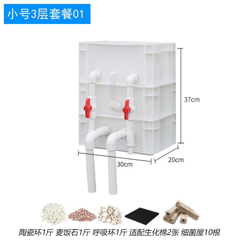 生态沼泽乌龟缸沼泽过滤箱周转箱过滤盒鱼缸过滤器沼泽滴流过滤箱