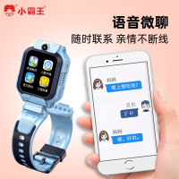 小霸王儿童智能电话手表Z7升级版4G全网通360°旋转双摄智能学习视频通话语音微聊定位防水拍照机器人 粉色