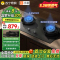 小米(MI)米家智能定时燃气灶S2 5200W(天然气)家用双灶猛火台式嵌入式双用大火力一级能效JZT-MJ04B