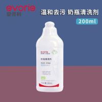 爱得利奶瓶清洗剂婴儿洗奶瓶清洁剂宝宝玩具清洁液果蔬清洁剂单瓶 200毫升单瓶