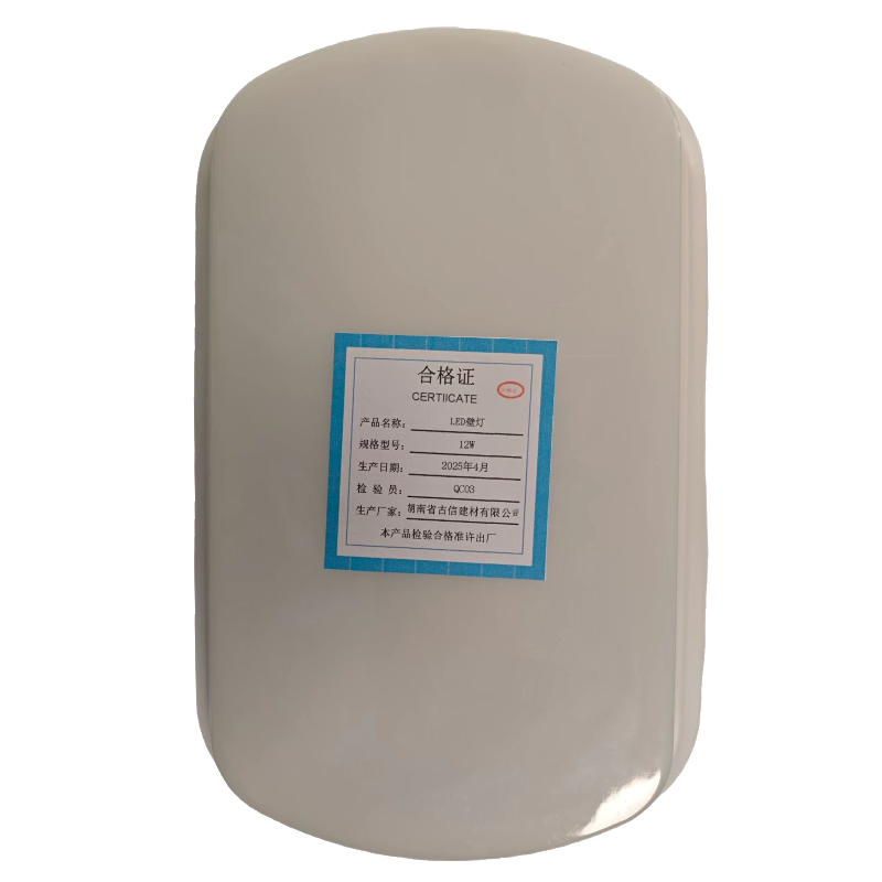 古信 LED壁灯12W/个高清大图