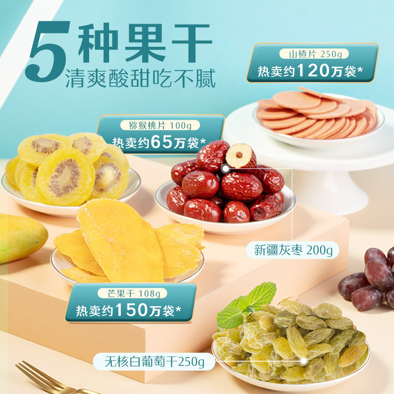 良品铺子茶几坚果零食礼盒1406g 中秋坚果送礼送人礼盒分享囤货零食礼盒坚果礼盒