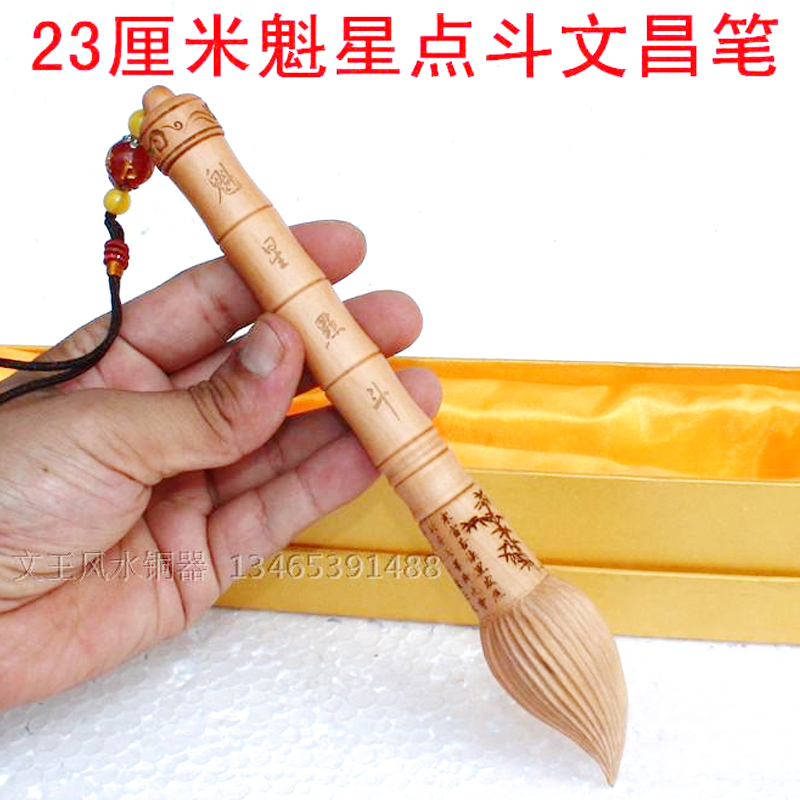 天然桃木刻文昌塔笔筒增智益慧精品文昌笔筒摆设