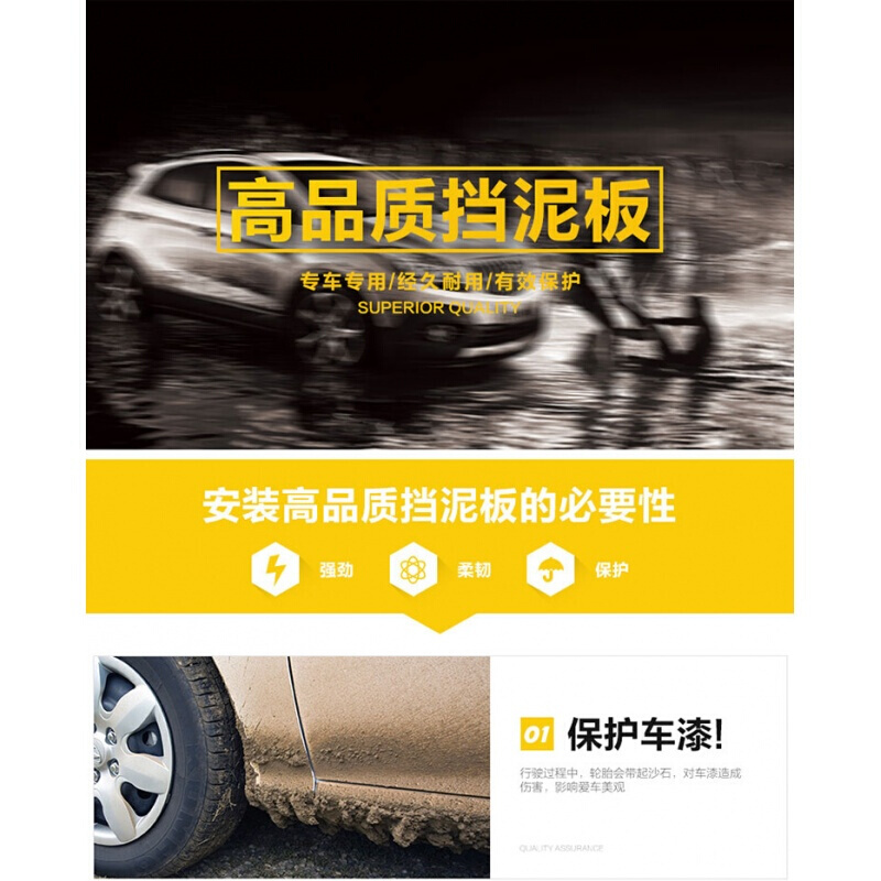 轩逸挡泥板新骐达劲客阳光骊威逍客启辰T90T70奇骏楼兰汽车