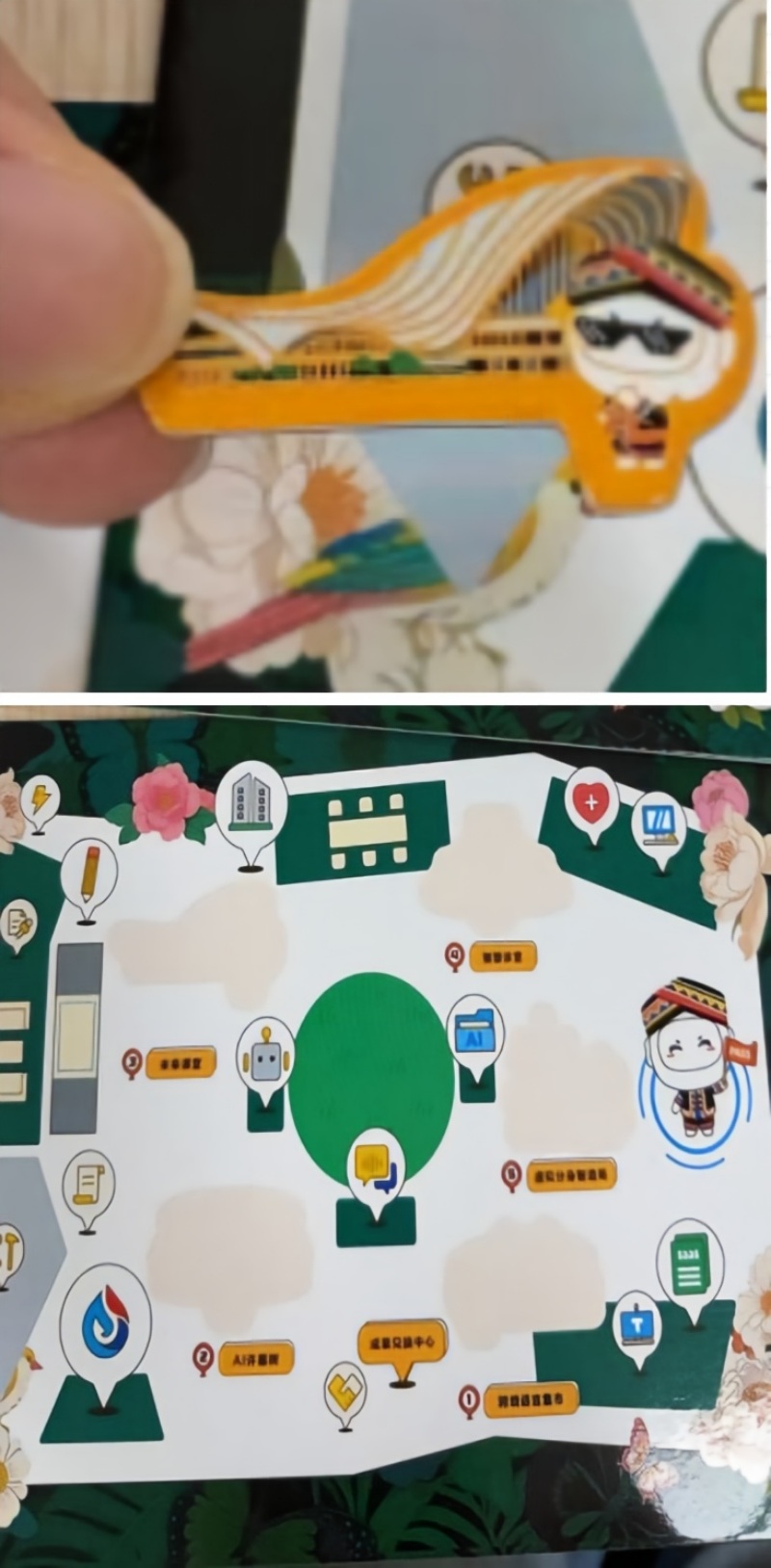磁吸冰箱贴(套装)高清大图