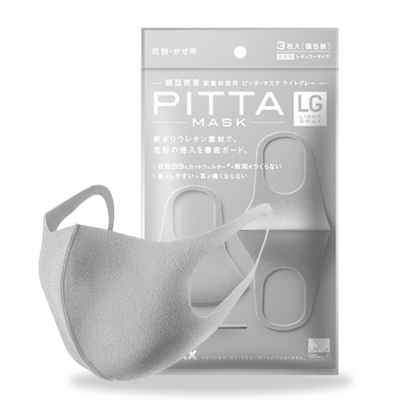 [明星同款]PITTA MASK 日本原装进口 非一次性可水洗口罩 防灰尘防花粉防污染 透气通用 潮人款3枚 浅灰色