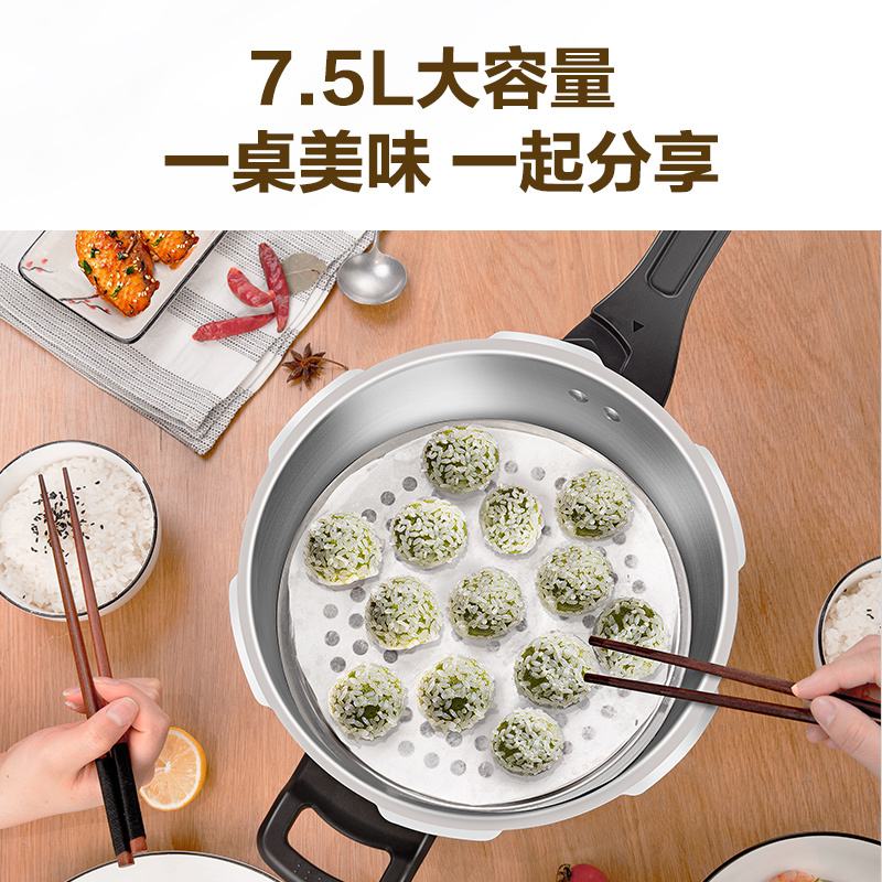 苏泊尔(SUPOR) 好帮手蒸格压力锅 高压锅 YL249H2(新)+