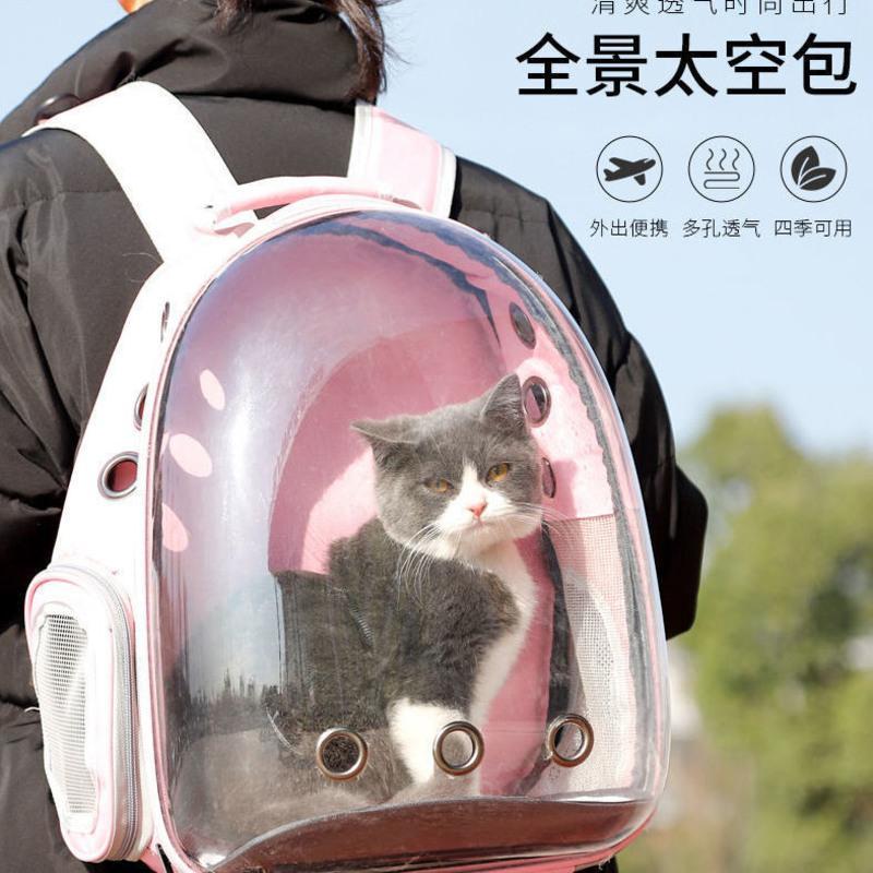 特价福利款(3斤以内) 宠物用品猫包太空舱背包外出便携宠物包猫咪透明