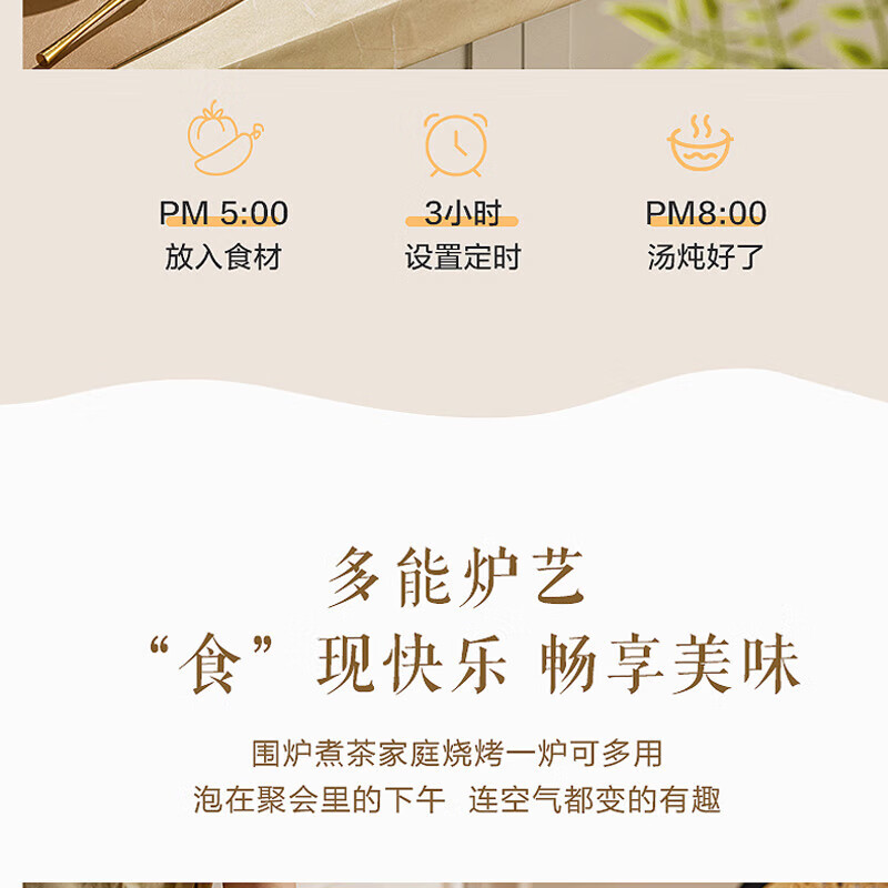 苏泊尔(SUPOR)电陶炉煮茶电磁炉家用新型电磁灶火锅智能双环大功率电池炉炒菜围炉煮茶炉C22-CS08A高清大图