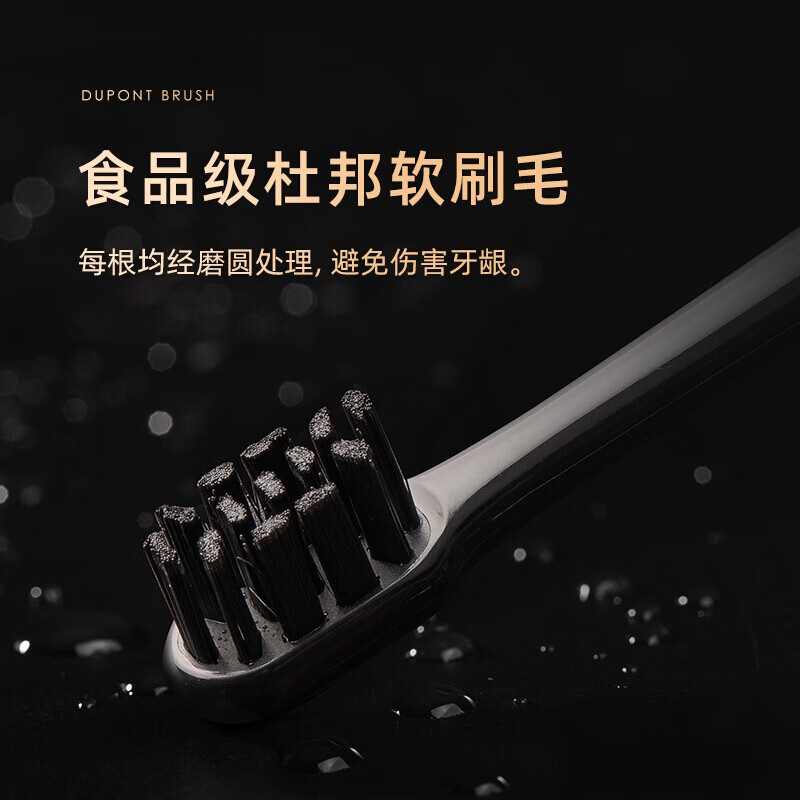 拜尔 BAIR 声波式成人电动牙刷 G1高清大图