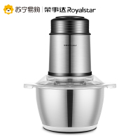 荣事达绞肉机家用电动不锈钢多功能搅拌料理机辣椒打馅碎菜料理机