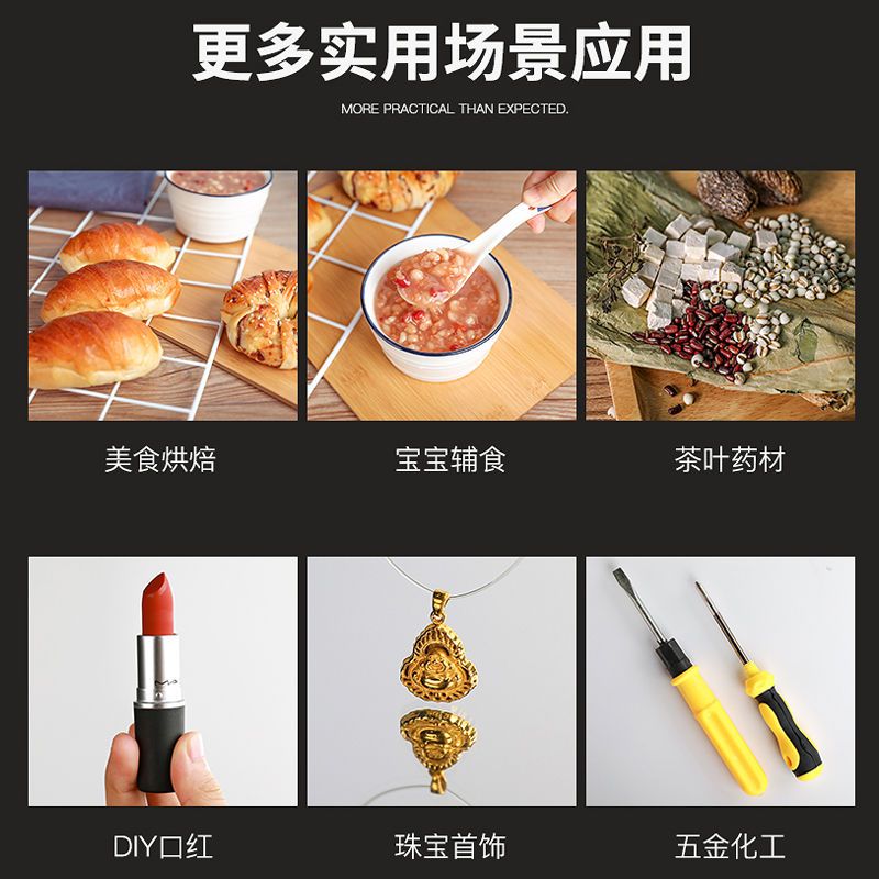 电池款英文1kg/0.1g 厨房秤电子秤家用0.01精准烘焙小秤食物称重器珠宝秤天平克称克数