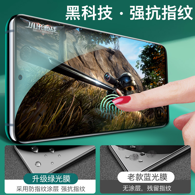 nova7钢化膜nova5手机膜nova5pro绿光护眼nova6全屏6se覆盖7se贴膜nova5i抗蓝光pro玻璃5
