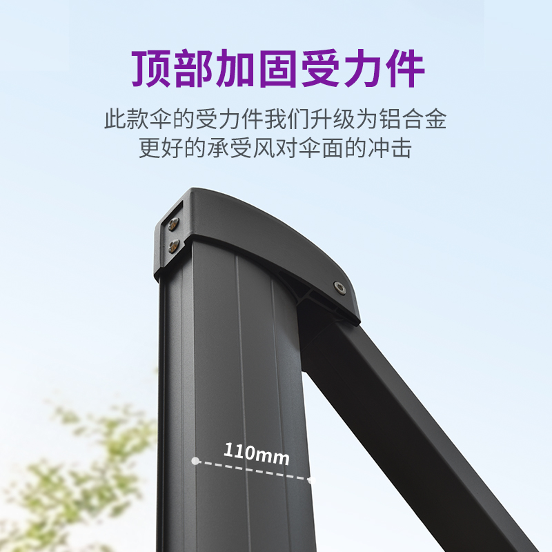 紫叶户外伞庭院伞花园别墅室外罗马伞太阳伞 sunbrella户外遮阳伞高清大图