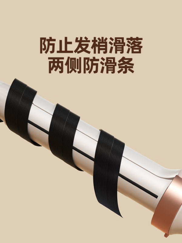 雷瓦 升级款红外线负离子护发卷发器 RB-8620 28MM高清大图