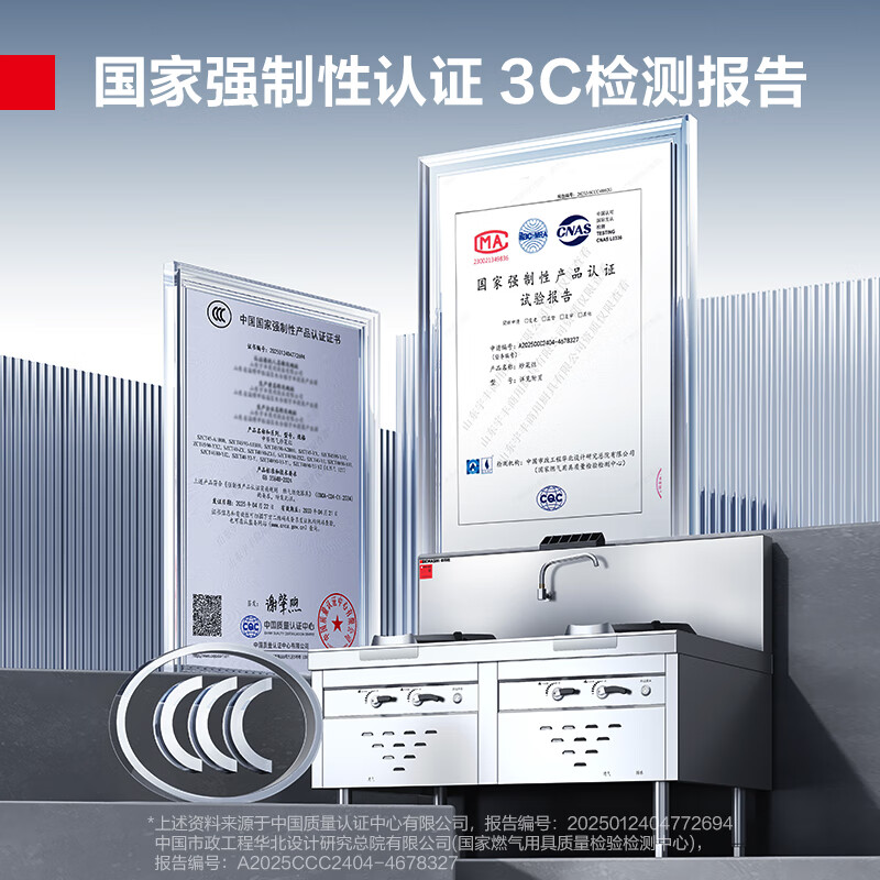 德玛仕商用燃气大锅灶 单头小炒学校猛火炒菜灶炉台具SZCT45/90-A1B00 1.5米长(天然气)高清大图
