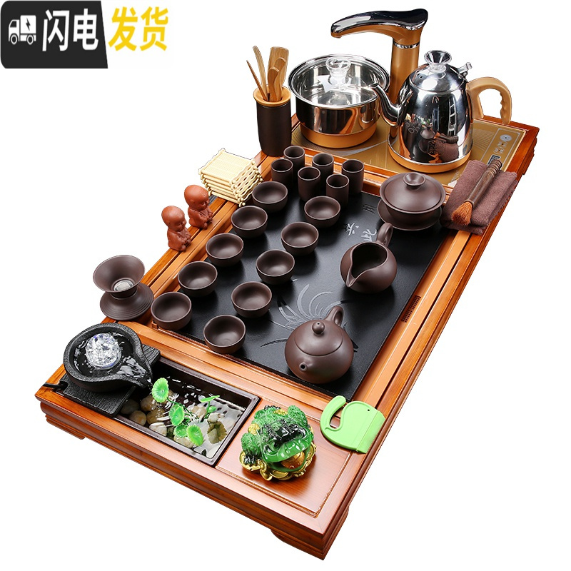 三维工匠喝茶茶具陶瓷功夫实木茶道家用一体茶盘办公室简约泡茶套装全自动 木色兰花流水柴烧紫砂 35件