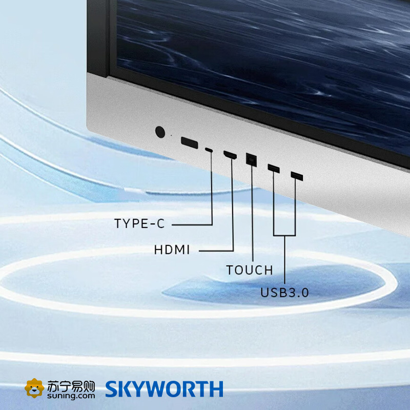 创维(Skyworth)86寸视频会议一体机4K高清触控智慧屏4800W像素安卓14+投屏器三年质保CV3H860G6+高清大图
