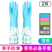 邦禾橡胶家务手套 洗刷碗神器 胶皮束手套 洗衣服乳硅防水胶手套 2双装-混色随机发 -束口猫头鹰
