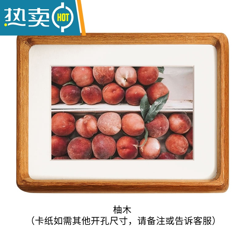 敬平黑胡桃10寸实木相框摆台高级感6寸a4摆件8原木画框装裱木质洗照片 柚木 方形(内21*21CM)