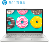 惠普(hp)星14 青春版14s-cr1011TX 14英寸窄边框轻薄本笔记本电脑(i5-8265U 8G 512GB SSD固态 R530 2G FHD IPS)闪耀银