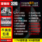 [补贴10%]汽车载u盘2023抖音流行歌曲无损高音质车用usb音乐优盘mp3经典dj